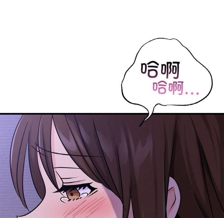 第33话 - 第85.jpg页