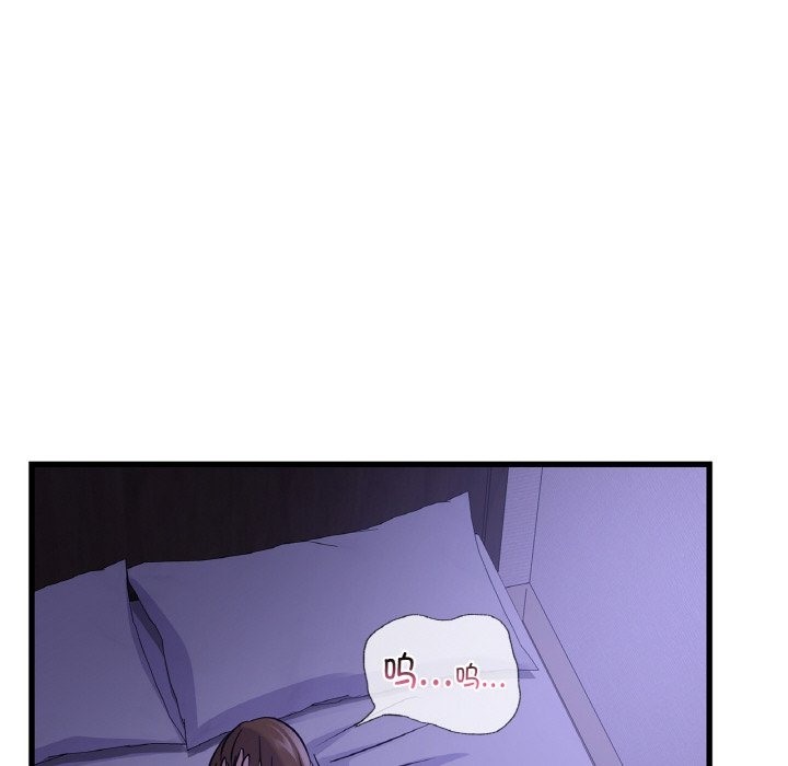 第33话 - 第87.jpg页