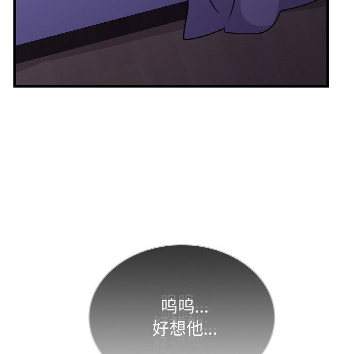 第33话 - 第89.jpg页