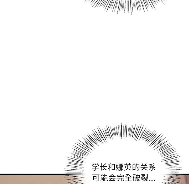 第33话 - 第105.jpg页