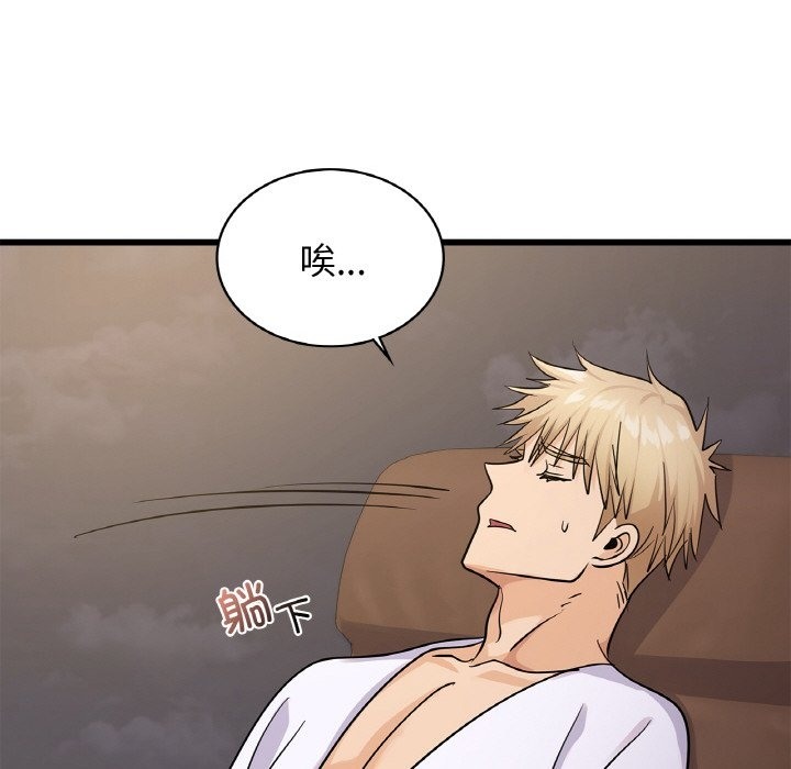 第33话 - 第108.jpg页