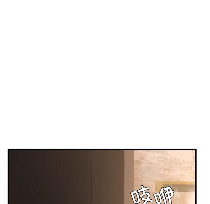 第33话 - 第110.jpg页