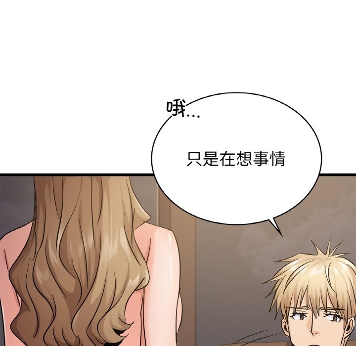第33话 - 第115.jpg页