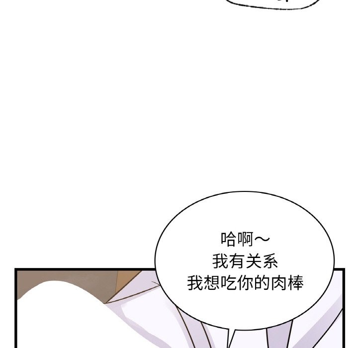第33话 - 第122.jpg页