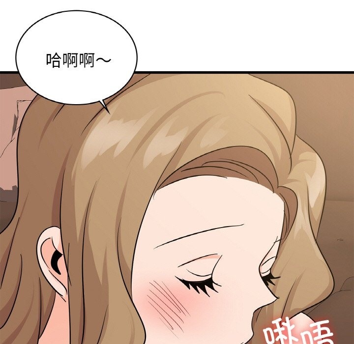 第33话 - 第125.jpg页