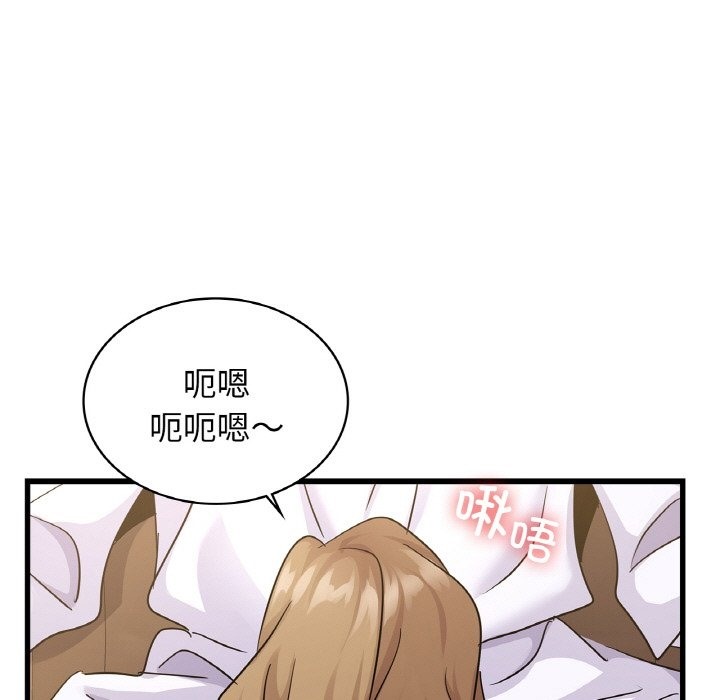 第33话 - 第127.jpg页