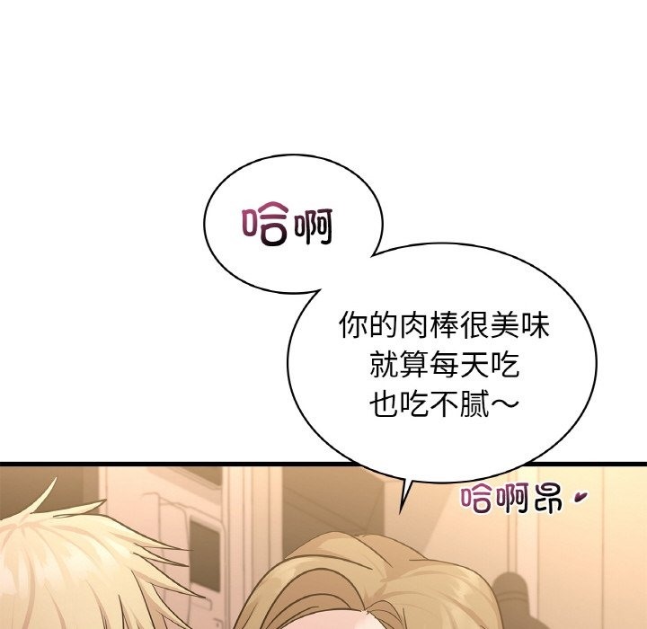 第33话 - 第132.jpg页