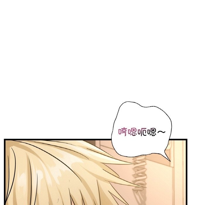 第33话 - 第135.jpg页