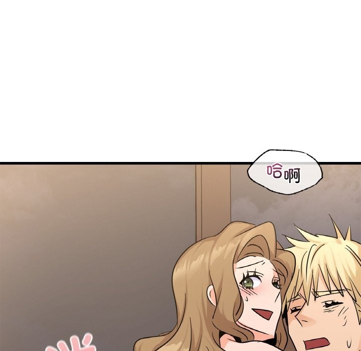 第33话 - 第140.jpg页