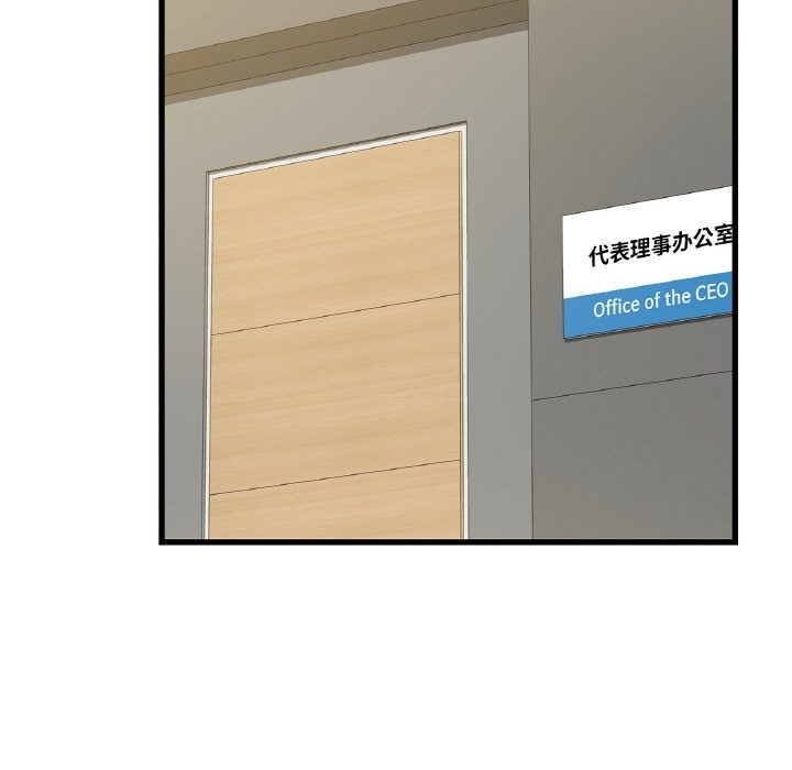 第33话 - 第146.jpg页