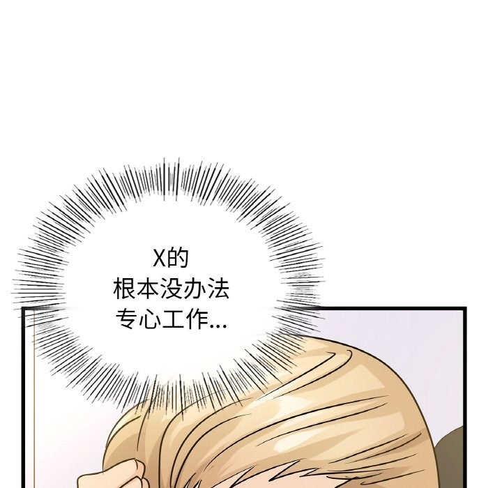 第33话 - 第149.jpg页