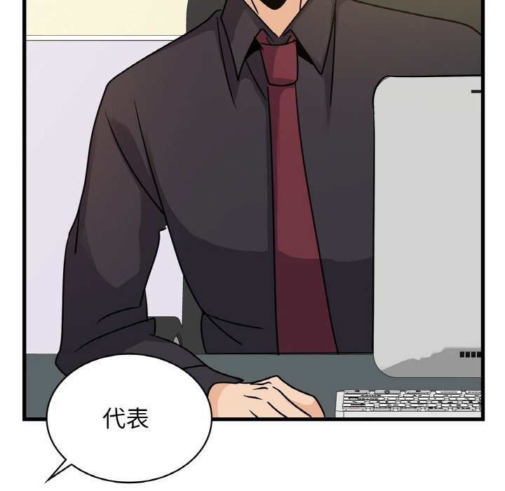 第33话 - 第154.jpg页