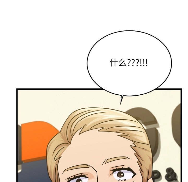 第33话 - 第158.jpg页