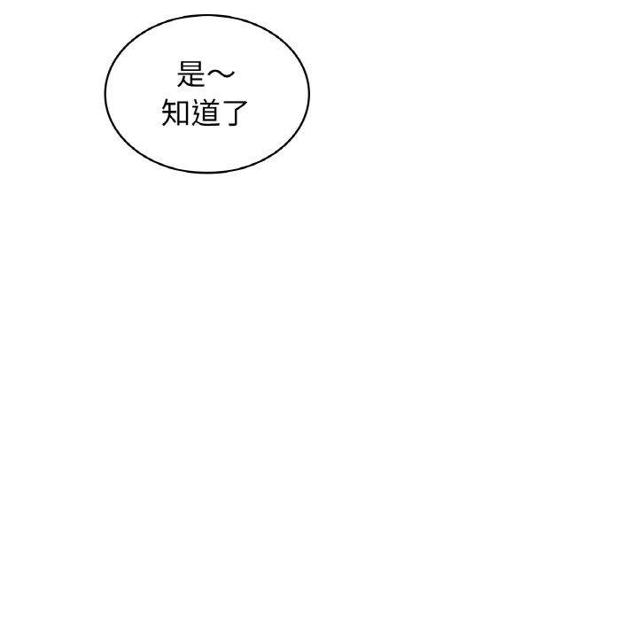 第33话 - 第161.jpg页
