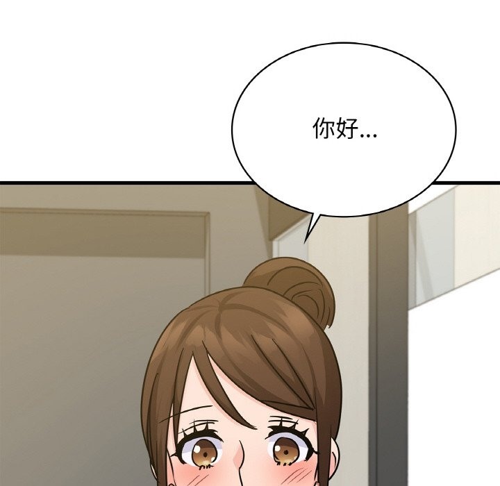 第33话 - 第162.jpg页