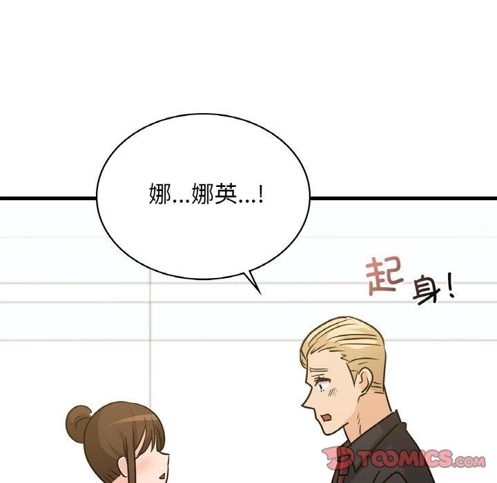 第33话 - 第165.jpg页