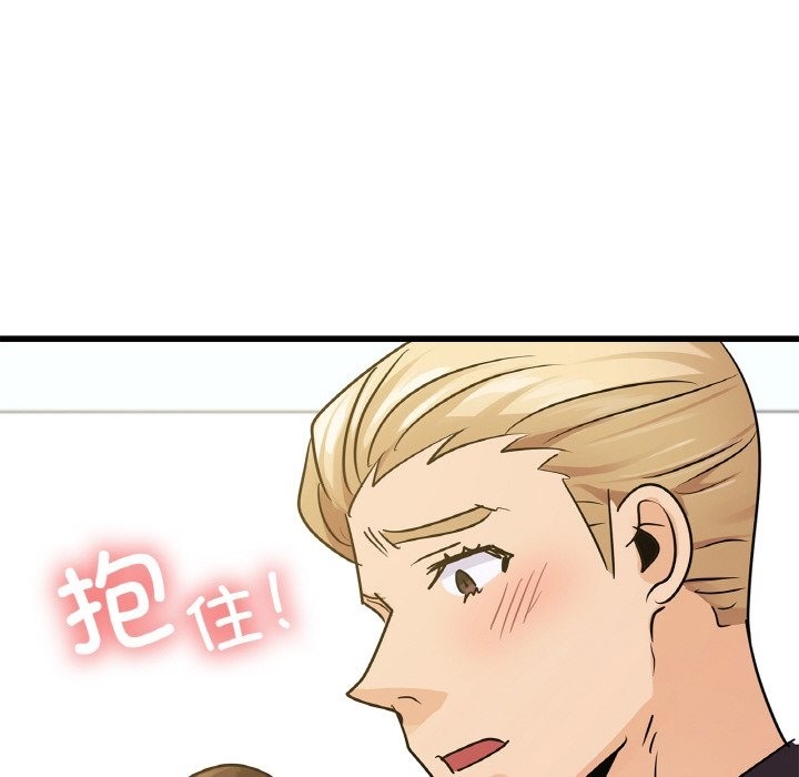 第33话 - 第167.jpg页