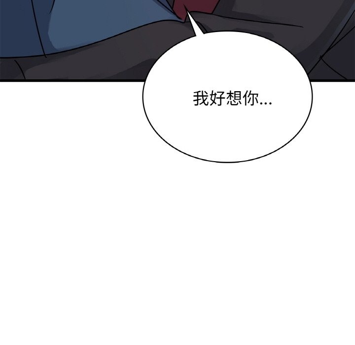 第33话 - 第169.jpg页