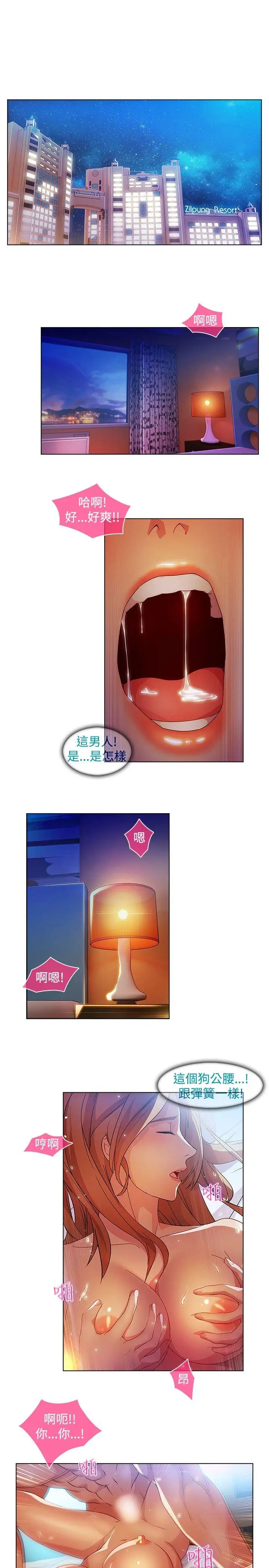 第20话