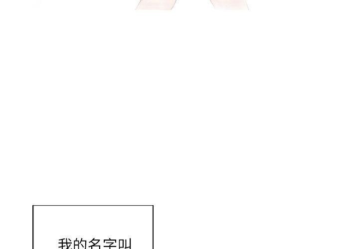 第1话 - 第3.jpg页
