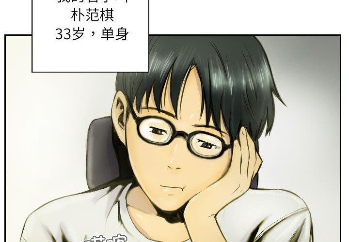 第1话 - 第4.jpg页