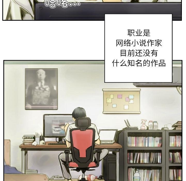 第1话 - 第5.jpg页