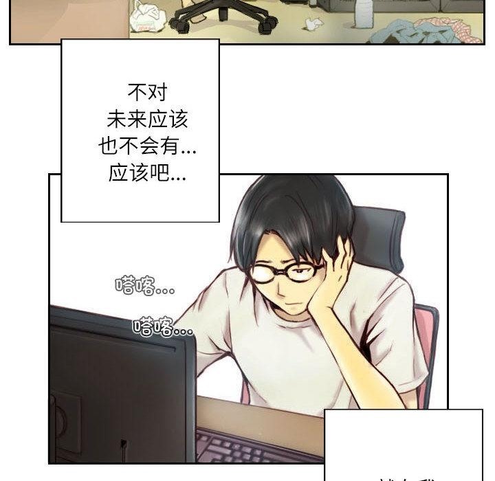 第1话 - 第6.jpg页