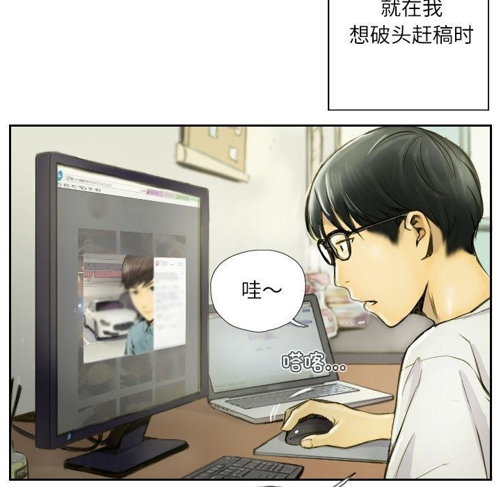第1话 - 第7.jpg页