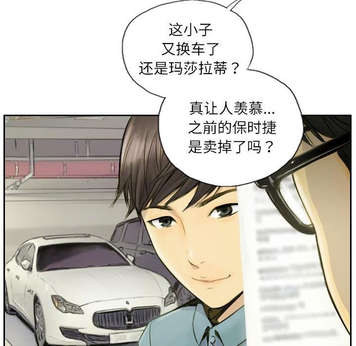 第1话 - 第8.jpg页