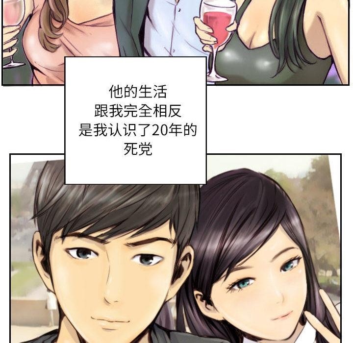 第1话 - 第10.jpg页