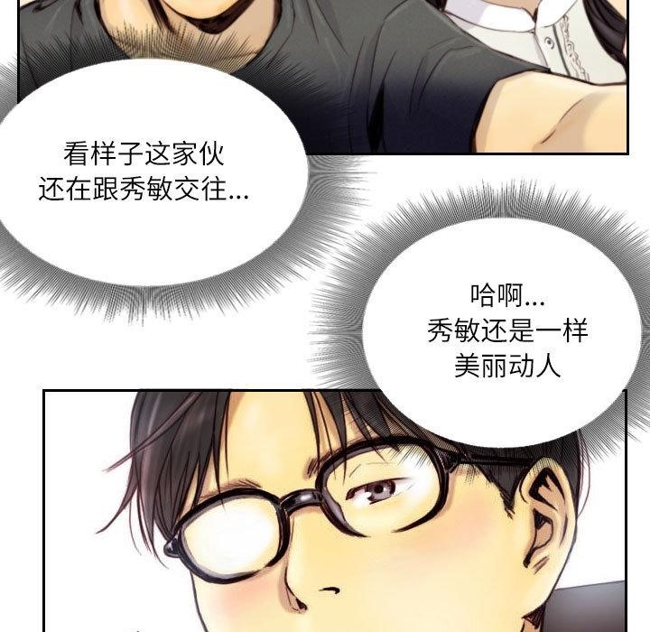 第1话 - 第11.jpg页