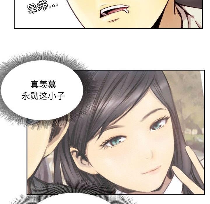 第1话 - 第12.jpg页