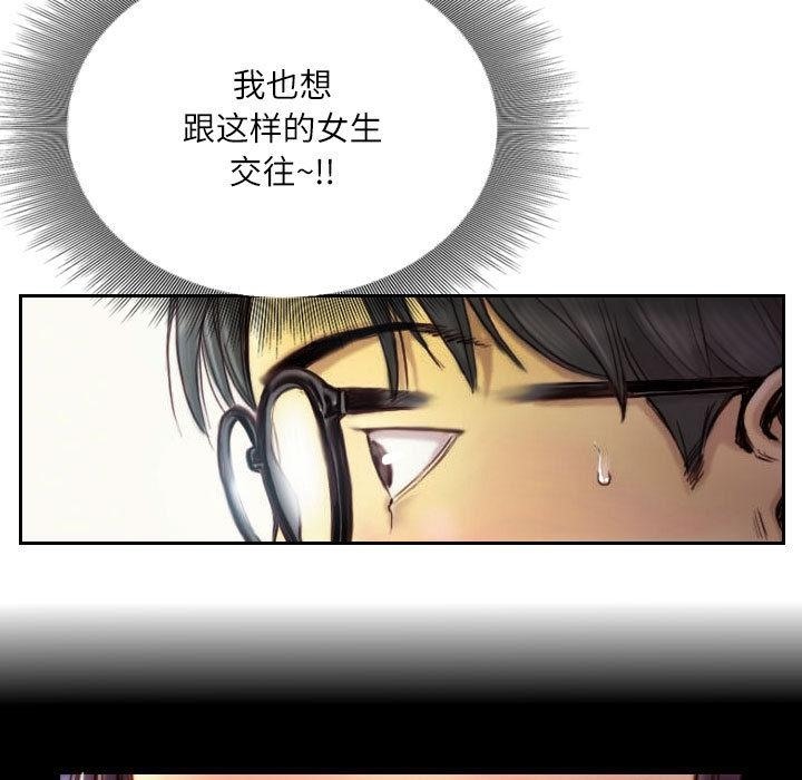 第1话 - 第13.jpg页