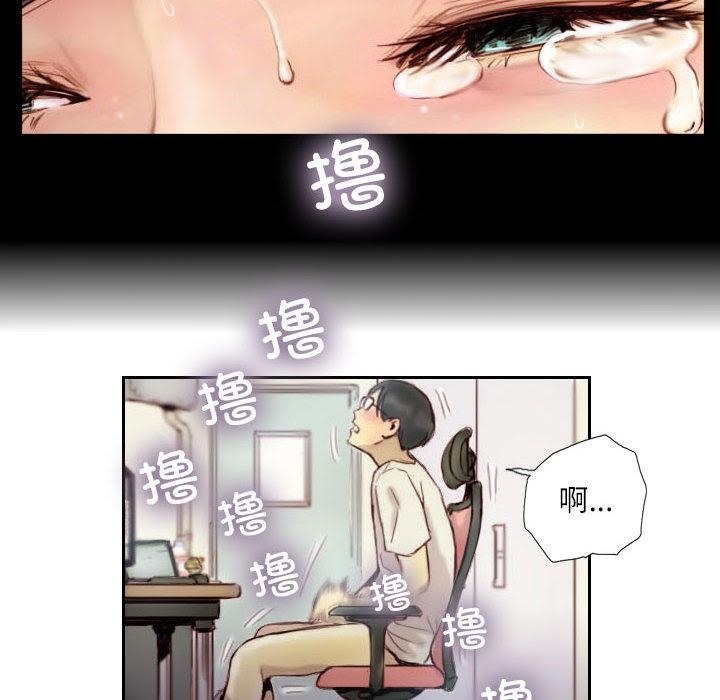 第1话 - 第28.jpg页