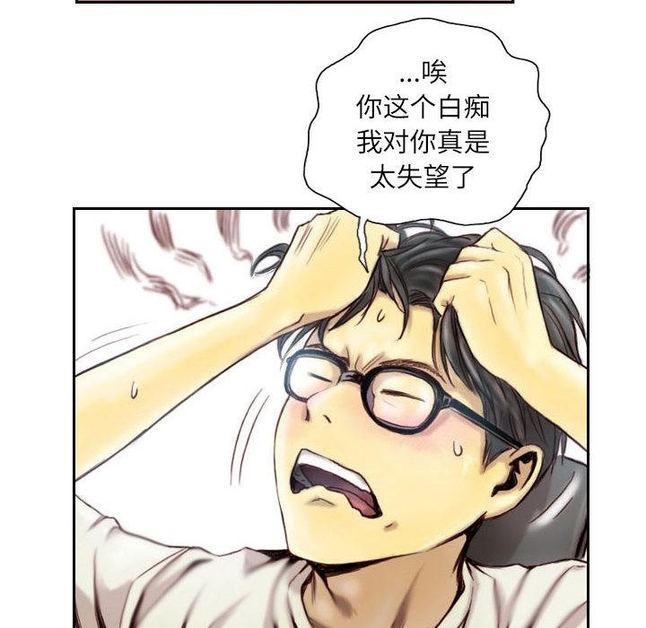 第1话 - 第32.jpg页