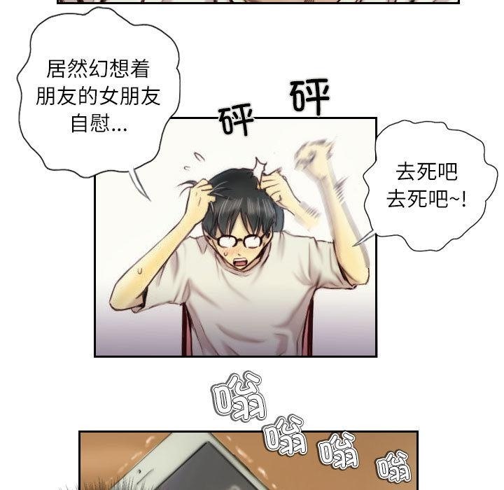 第1话 - 第33.jpg页