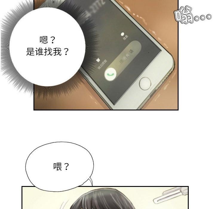 第1话 - 第34.jpg页