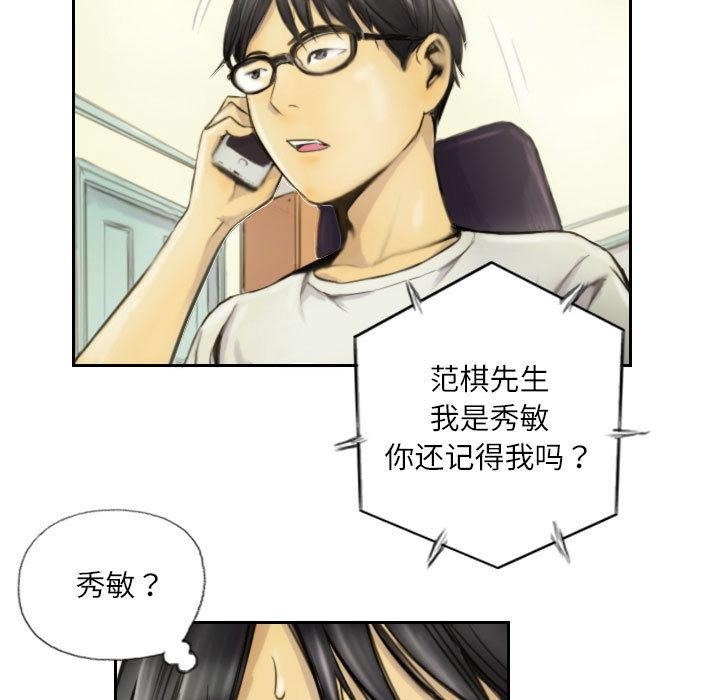 第1话 - 第35.jpg页