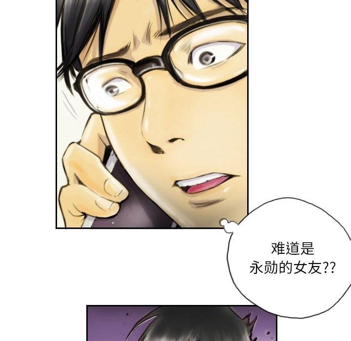 第1话 - 第36.jpg页