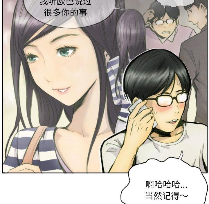 第1话 - 第38.jpg页