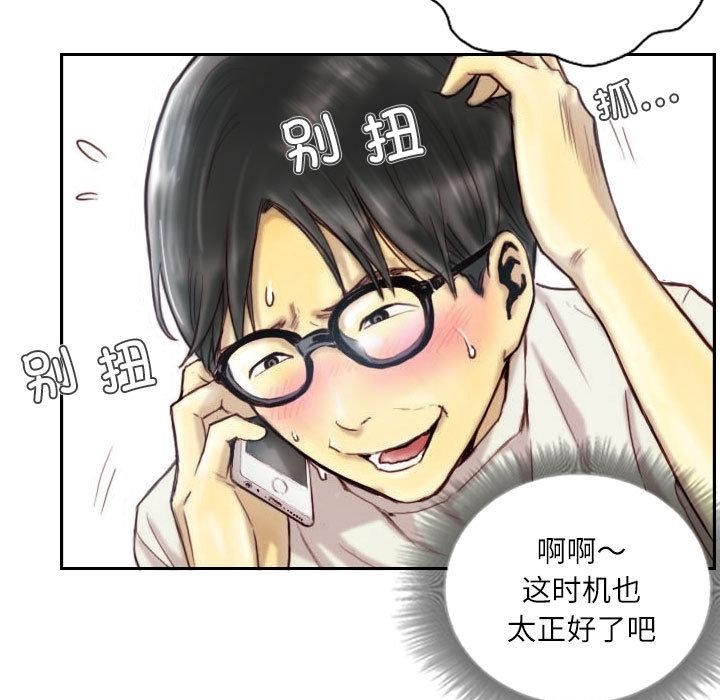 第1话 - 第39.jpg页