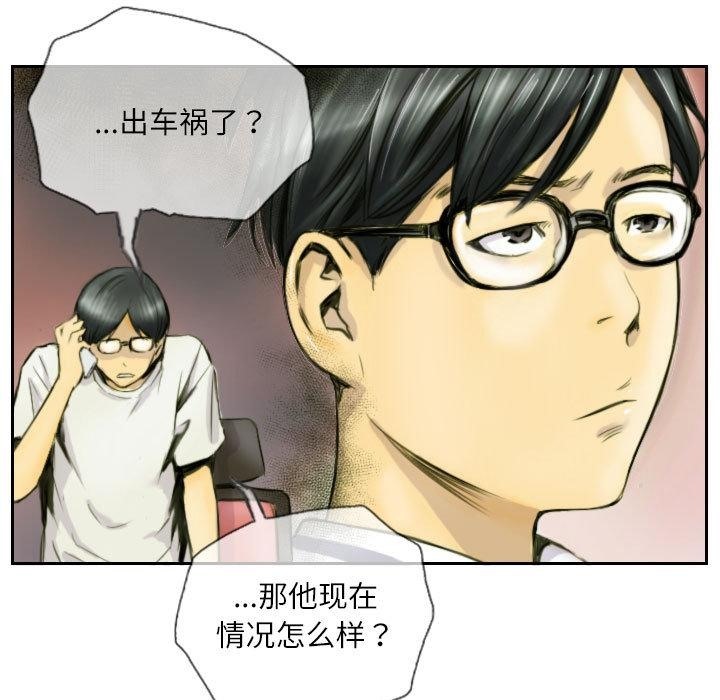 第1话 - 第45.jpg页