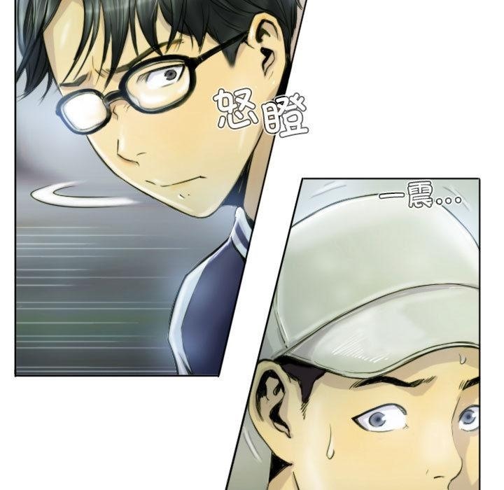 第1话 - 第49.jpg页