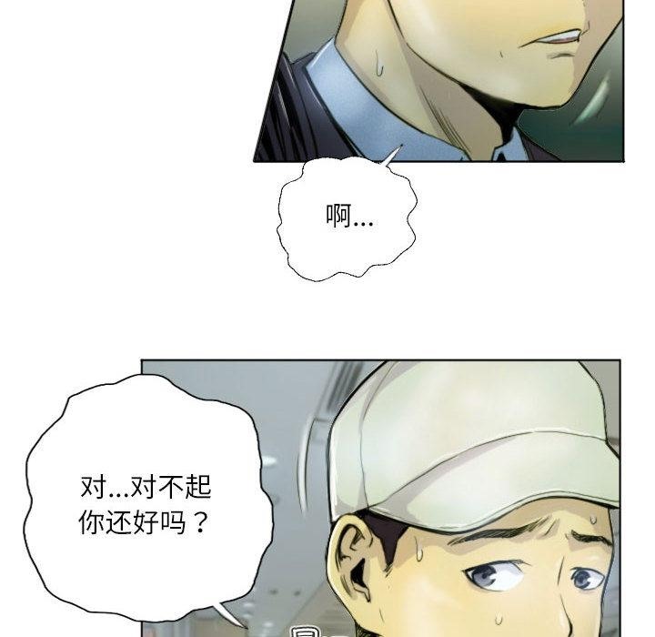 第1话 - 第50.jpg页