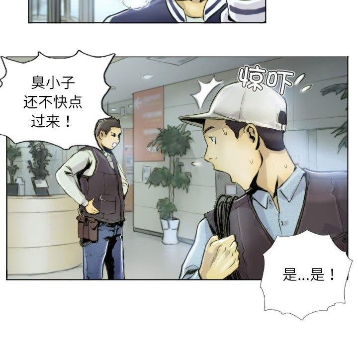 第1话 - 第52.jpg页