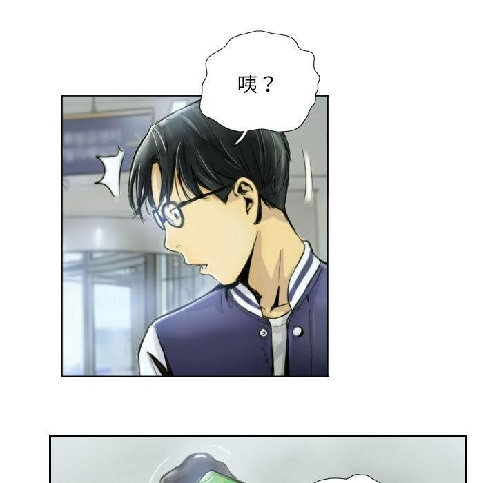第1话 - 第53.jpg页