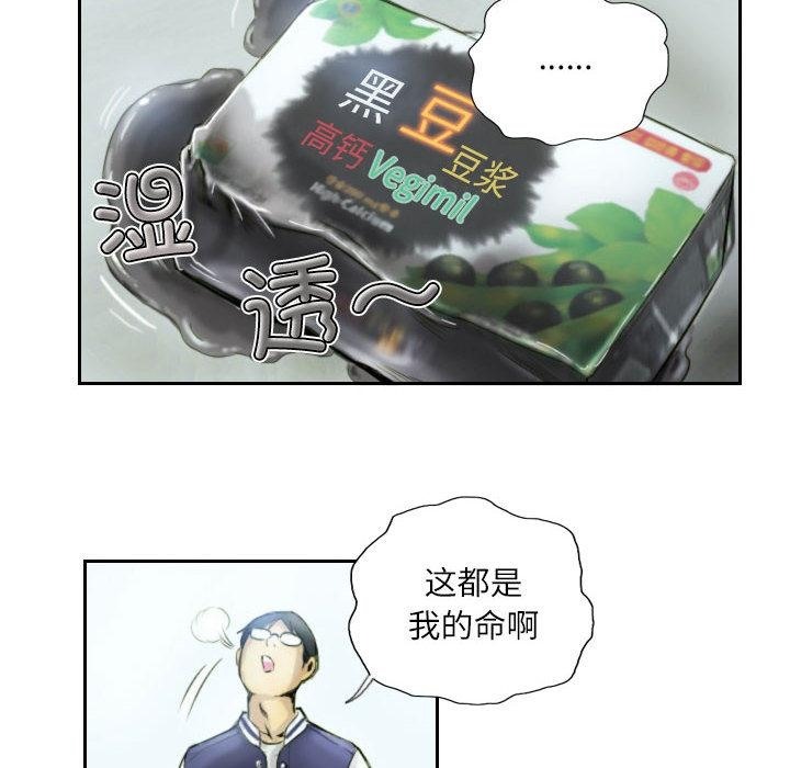 第1话 - 第54.jpg页