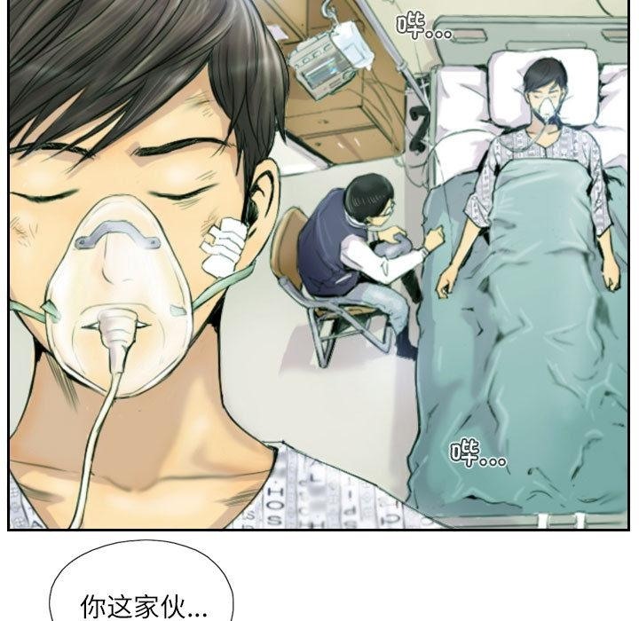 第1话 - 第57.jpg页
