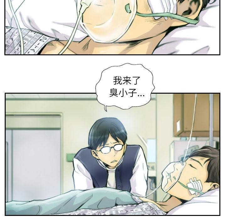 第1话 - 第59.jpg页