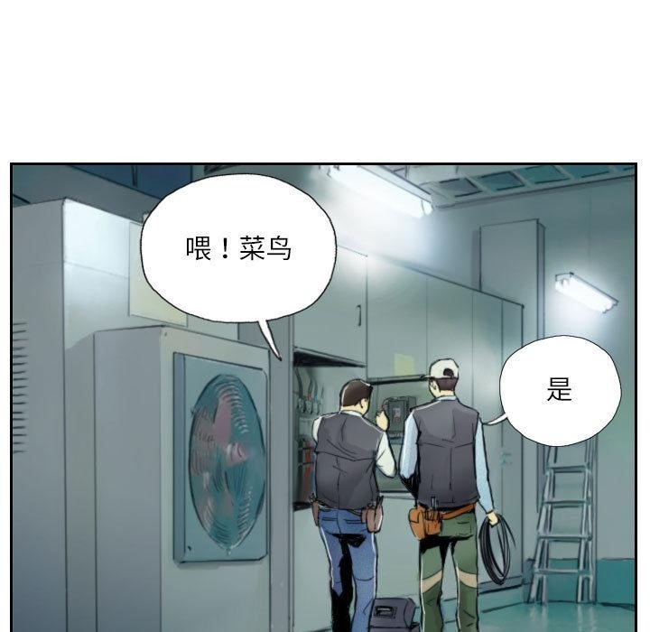 第1话 - 第61.jpg页